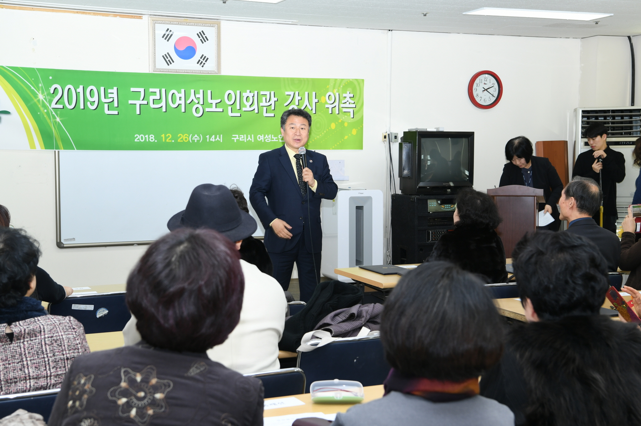 2019 여성노인회관 강사 위촉식 이미지 7 - 본문에 자세한설명을 제공합니다.