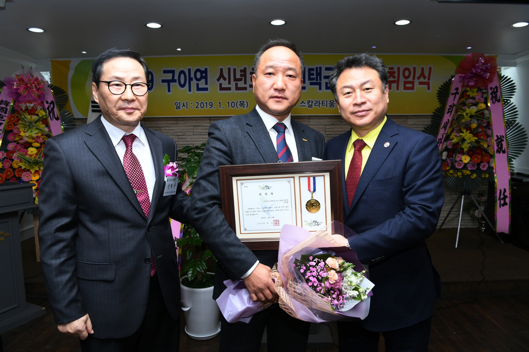 구리시아파트연합회 신년회 이미지 7 - 본문에 자세한설명을 제공합니다.