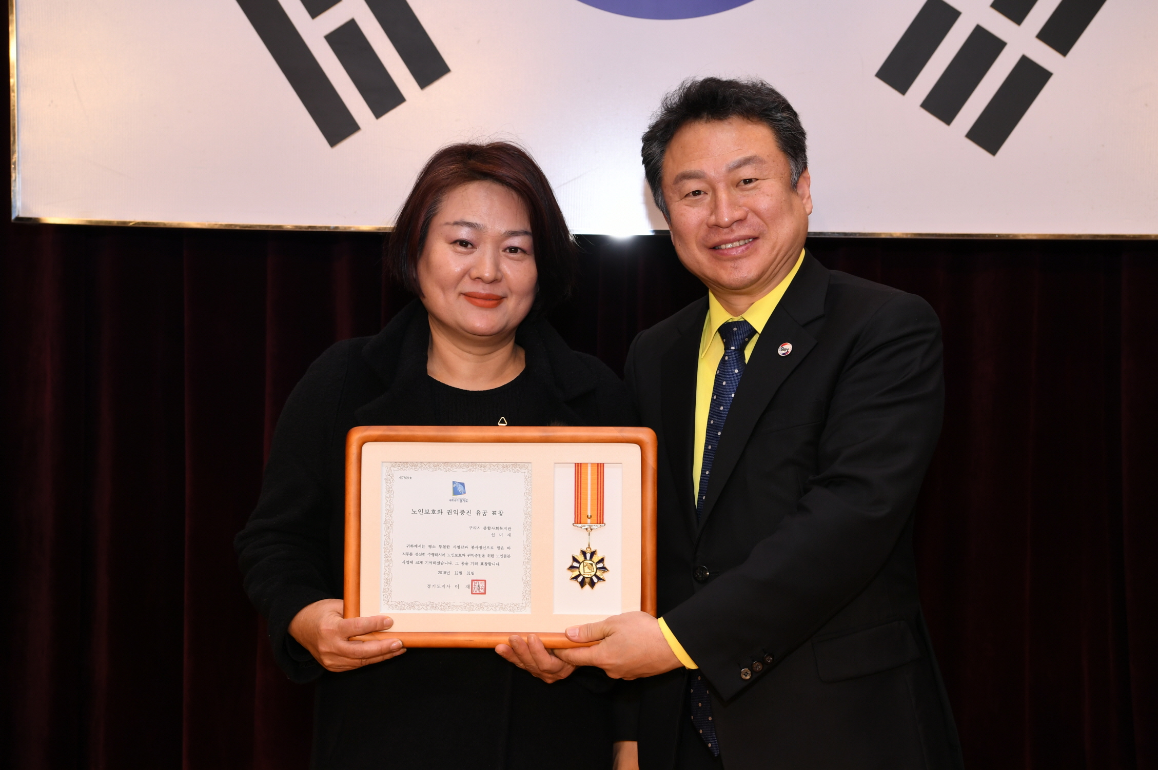 2018년 구리시청 종무식 2-1 이미지 32 - 본문에 자세한설명을 제공합니다.