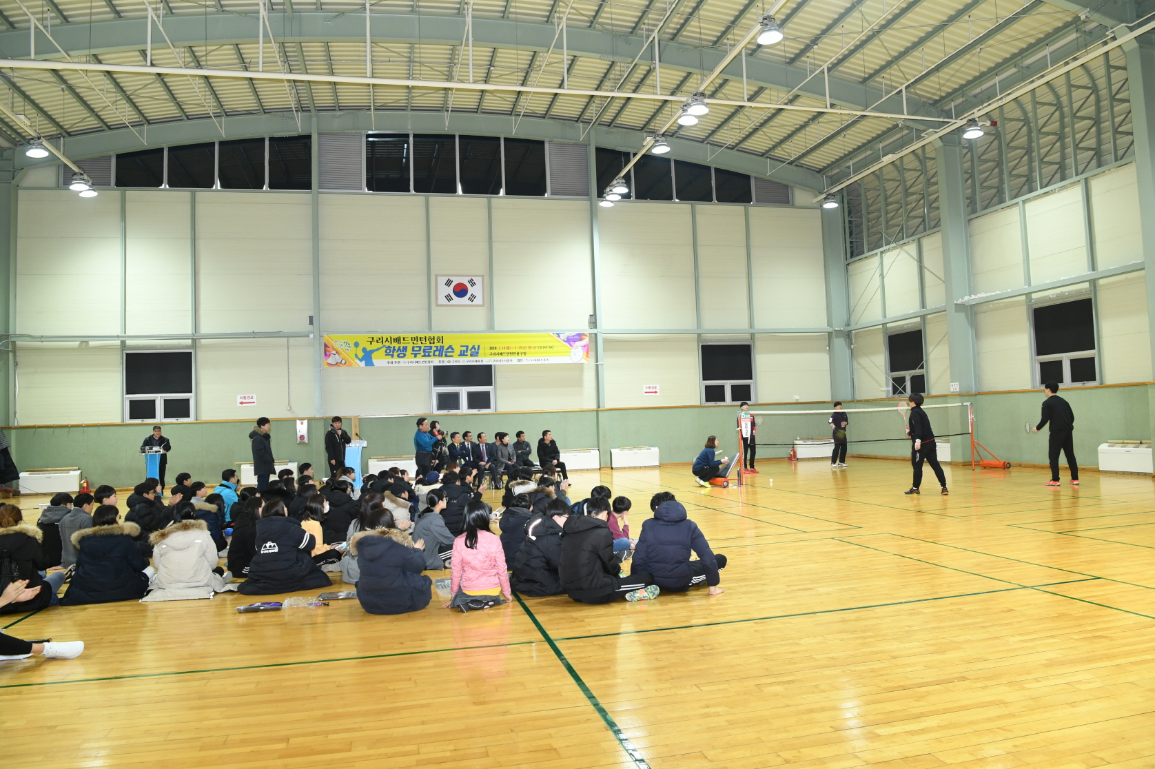 학생배드민턴 무료레슨 교실 입교식 이미지 4 - 본문에 자세한설명을 제공합니다.