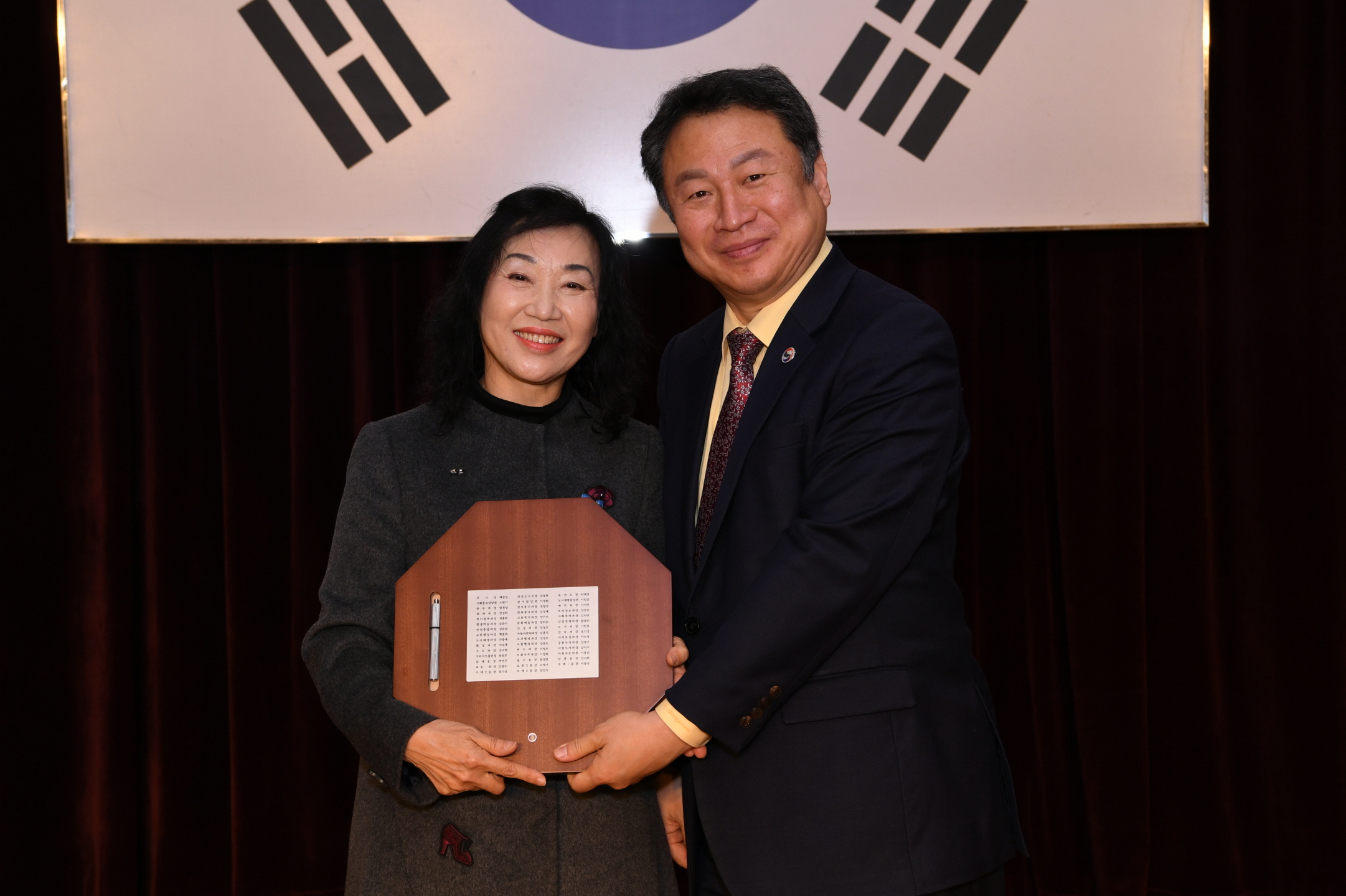 정년퇴임식 이미지 44 - 본문에 자세한설명을 제공합니다.