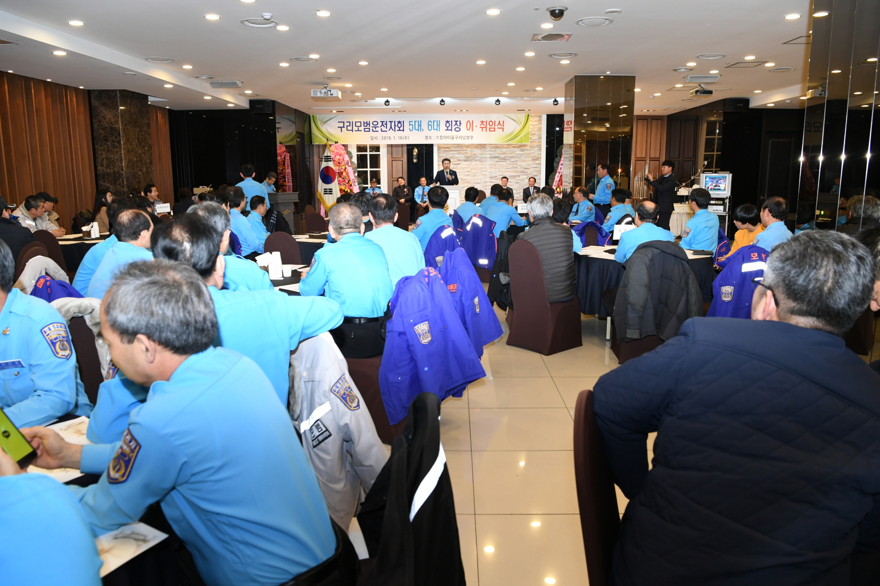 구리모범운전자 제5,6대 회장 이·취임식 이미지 16 - 본문에 자세한설명을 제공합니다.