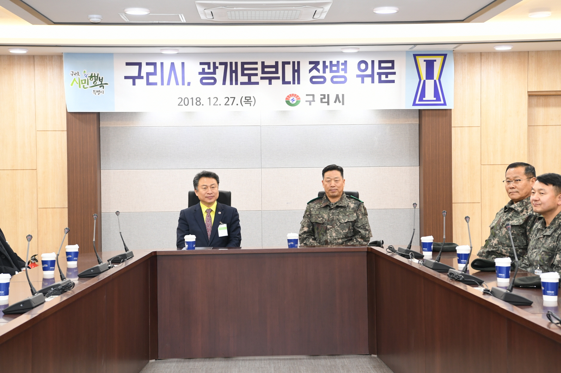 광개토부대 위문 이미지 34 - 본문에 자세한설명을 제공합니다.