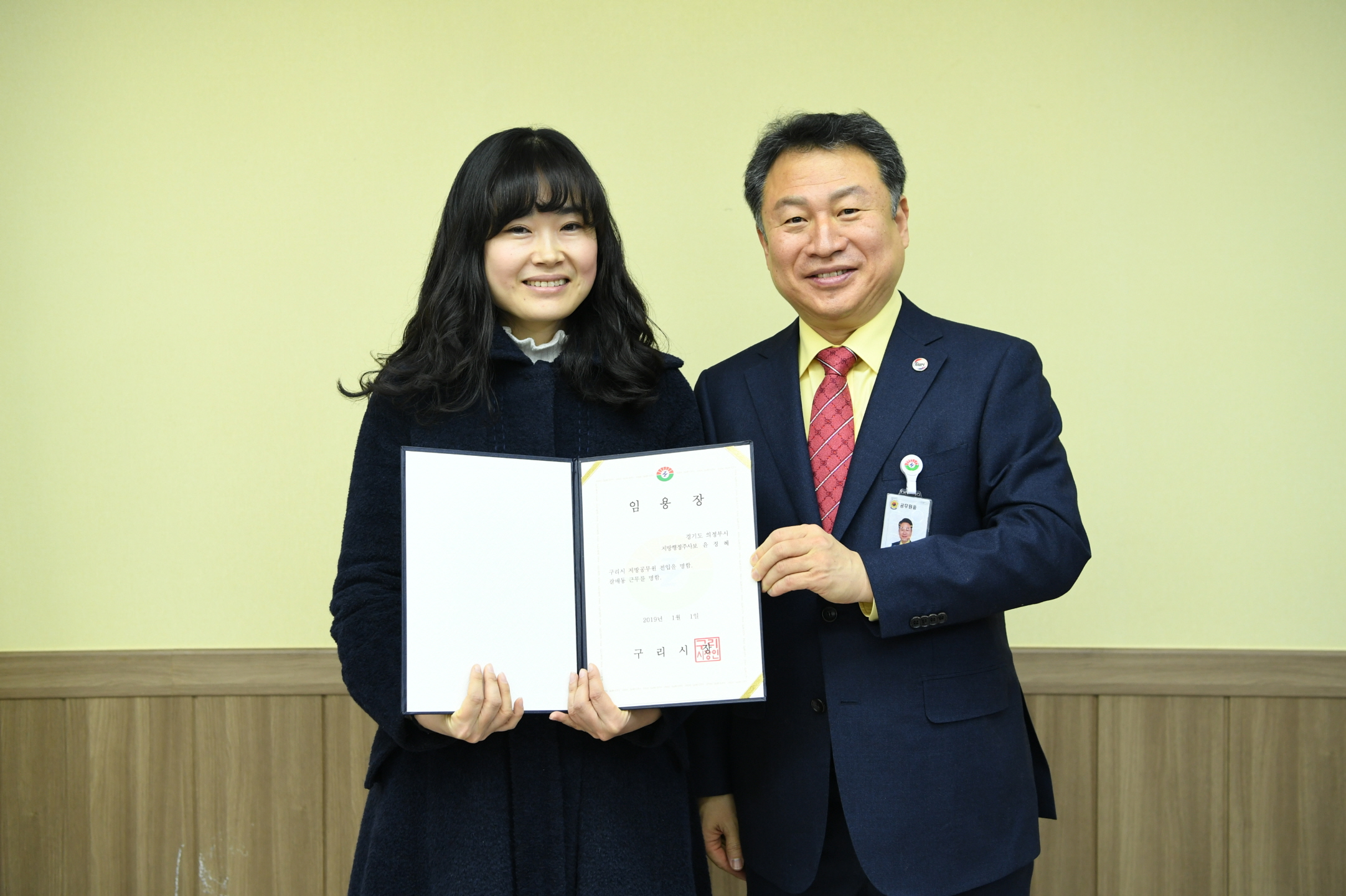 2019. 1. 2. 일자 인사발령 이미지 58 - 본문에 자세한설명을 제공합니다.