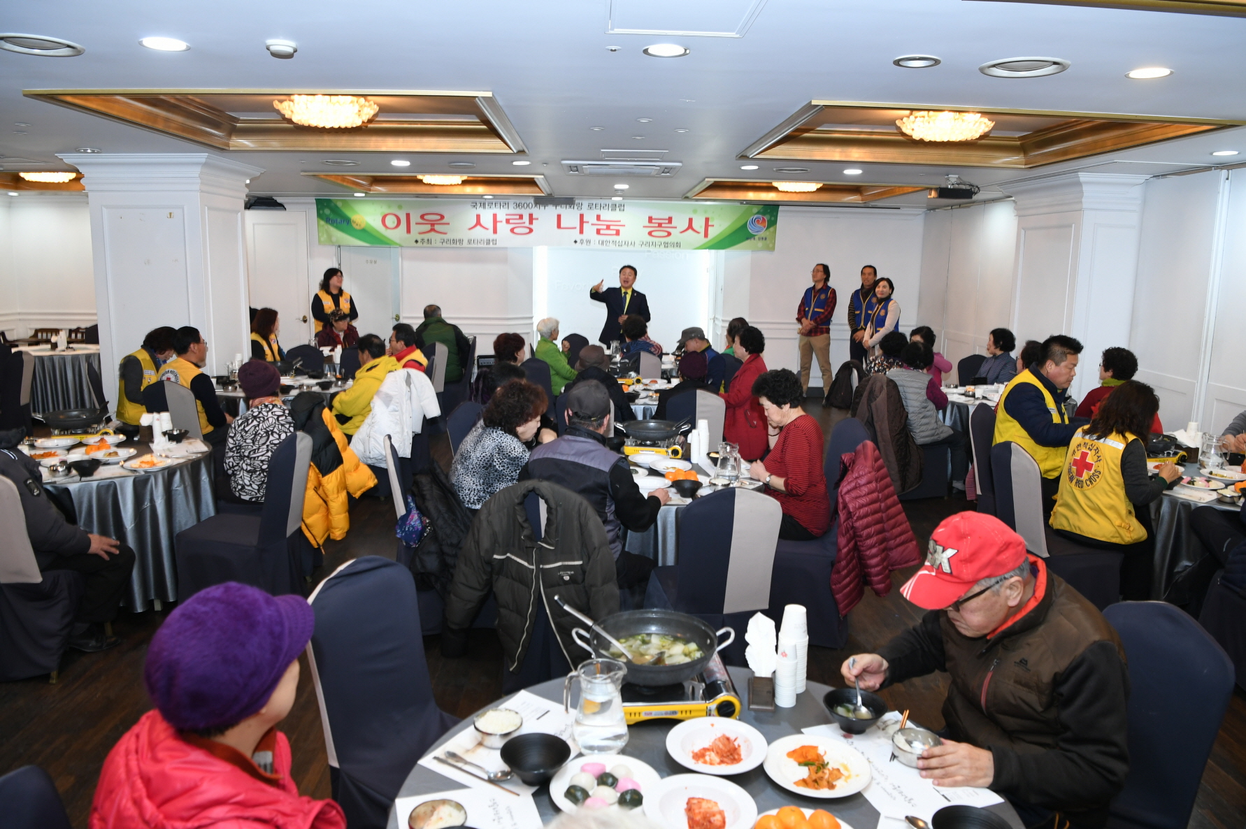 적십자봉사회와 화랑로타리클럽과 함께하는 어르신 식사대접 이미지 1 - 본문에 자세한설명을 제공합니다.