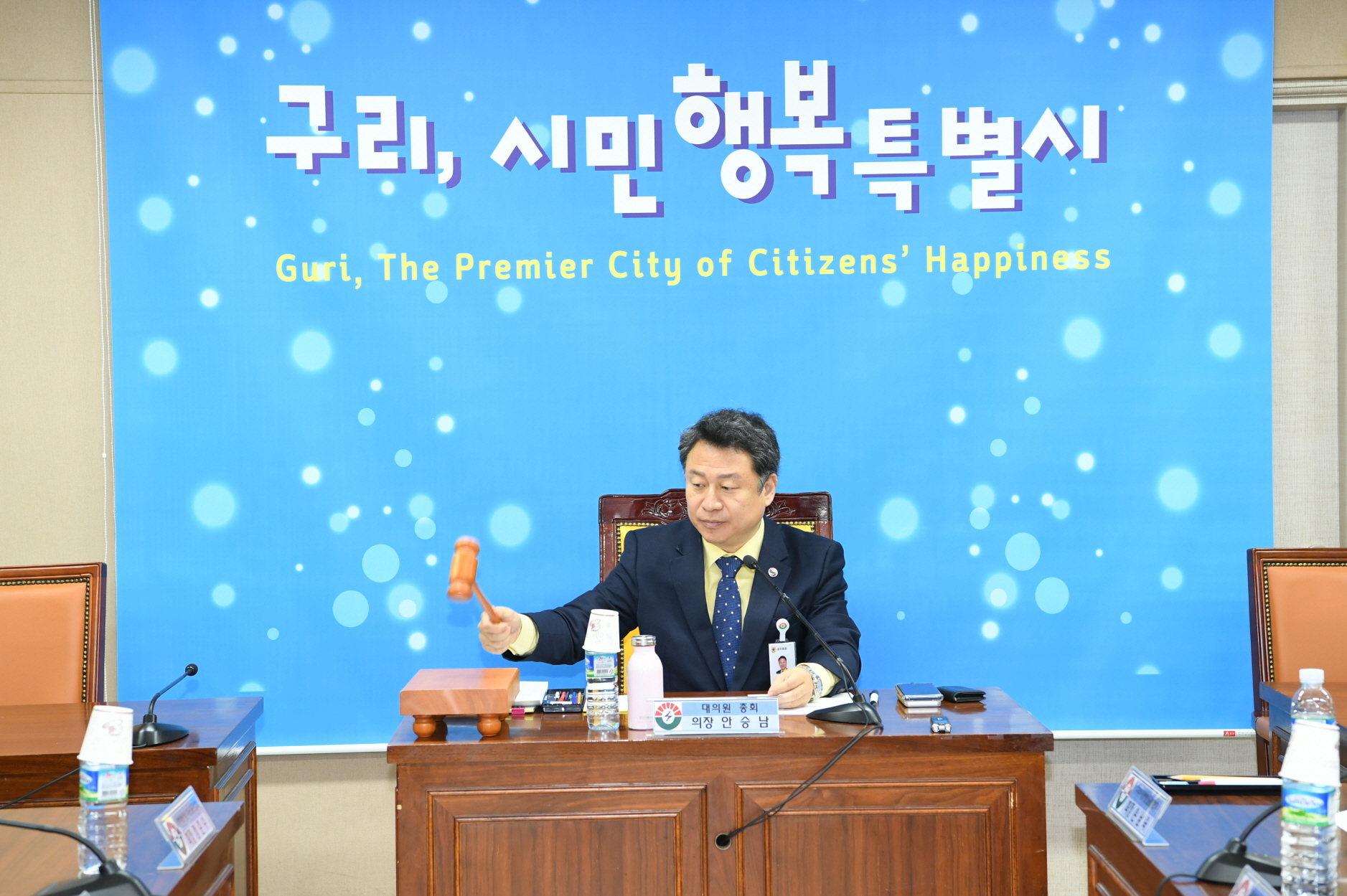 장애인체육회 대의원 총회 이미지 6 - 본문에 자세한설명을 제공합니다.