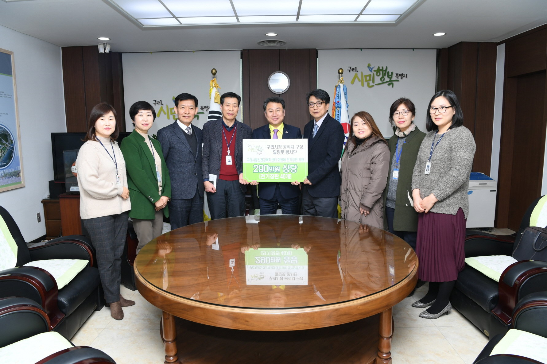 구리시청 공직자 힐링풋 봉사단 전기장판 기증식 이미지 2 - 본문에 자세한설명을 제공합니다.