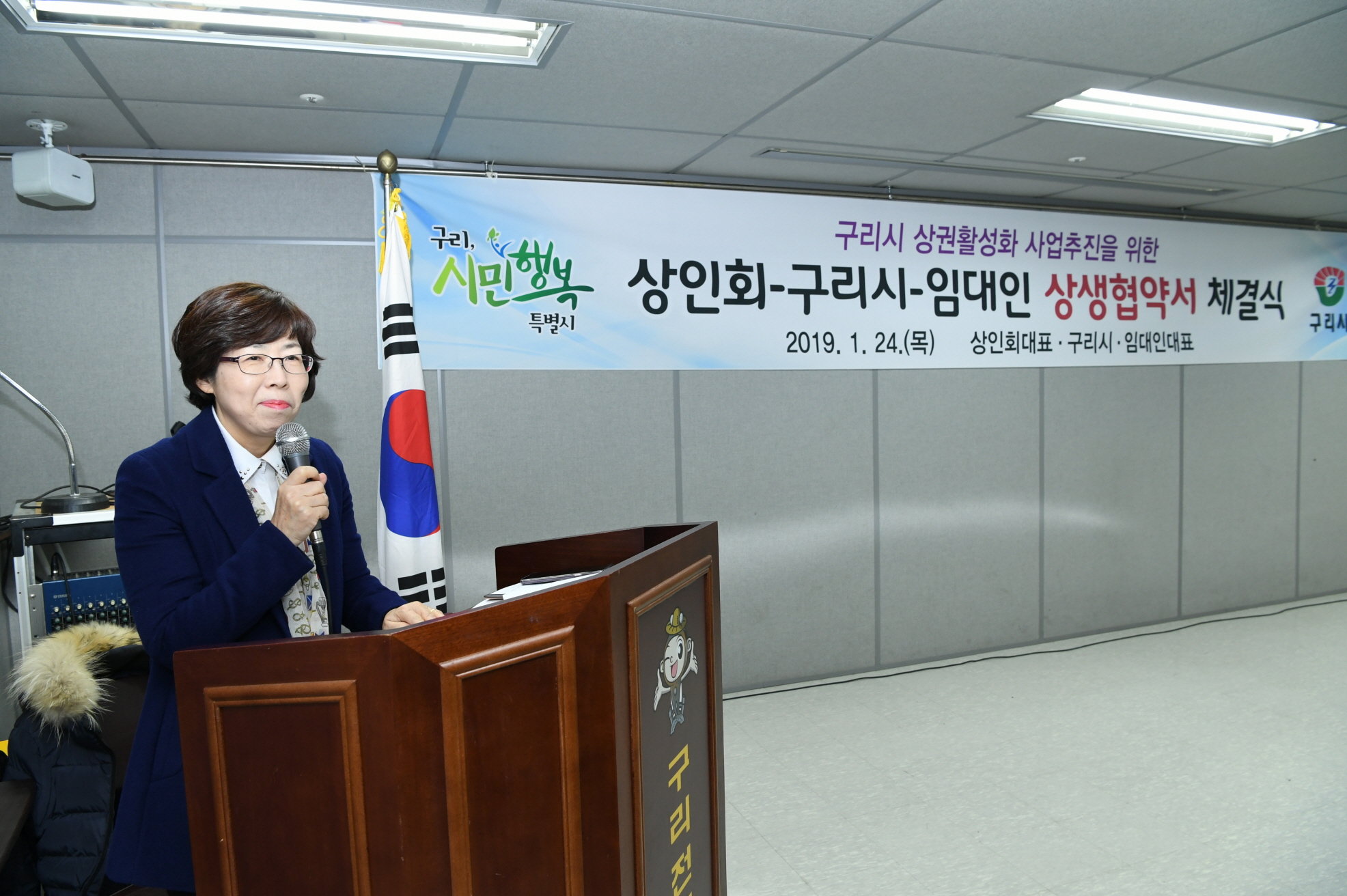 상권활성화 공모 사업관련 상생협약 체결식 이미지 10 - 본문에 자세한설명을 제공합니다.