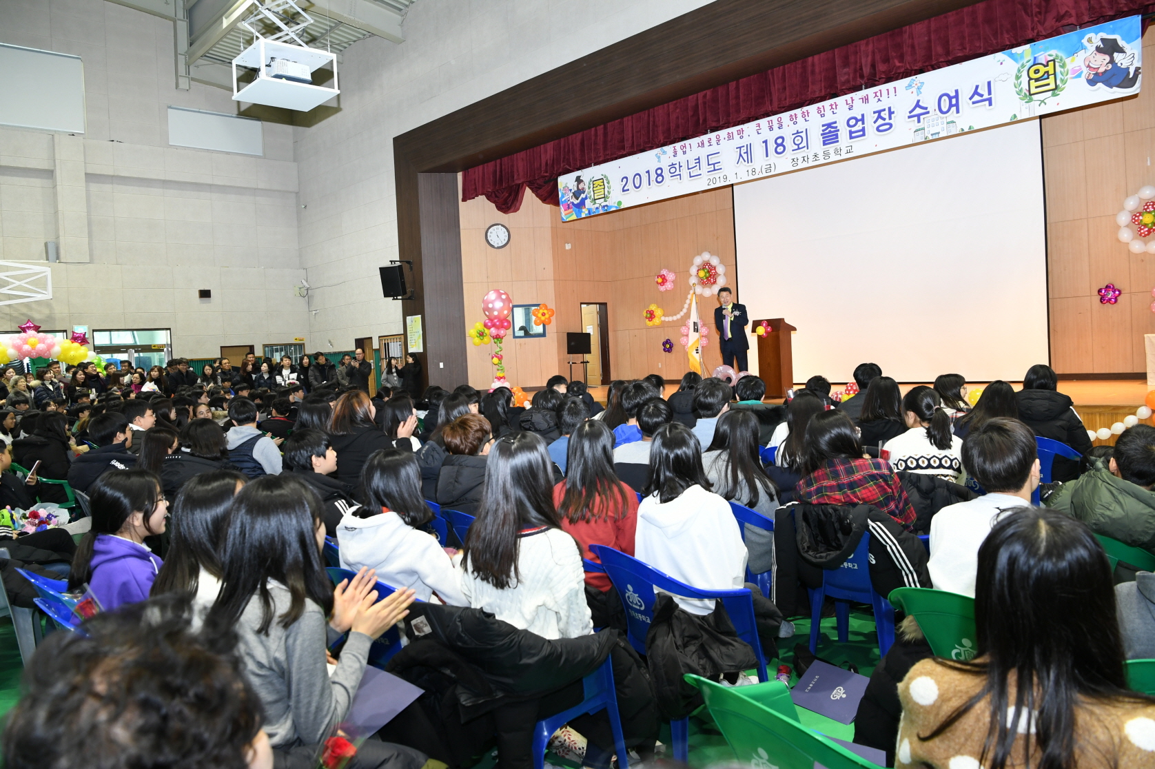 장자초등학교 졸업식 이미지 5 - 본문에 자세한설명을 제공합니다.