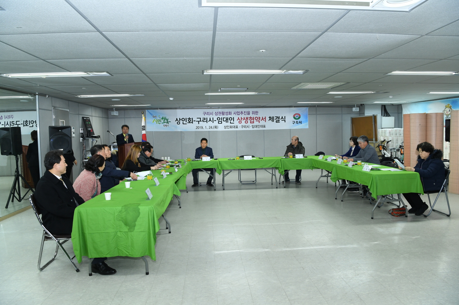 상권활성화 공모 사업관련 상생협약 체결식 이미지 14 - 본문에 자세한설명을 제공합니다.