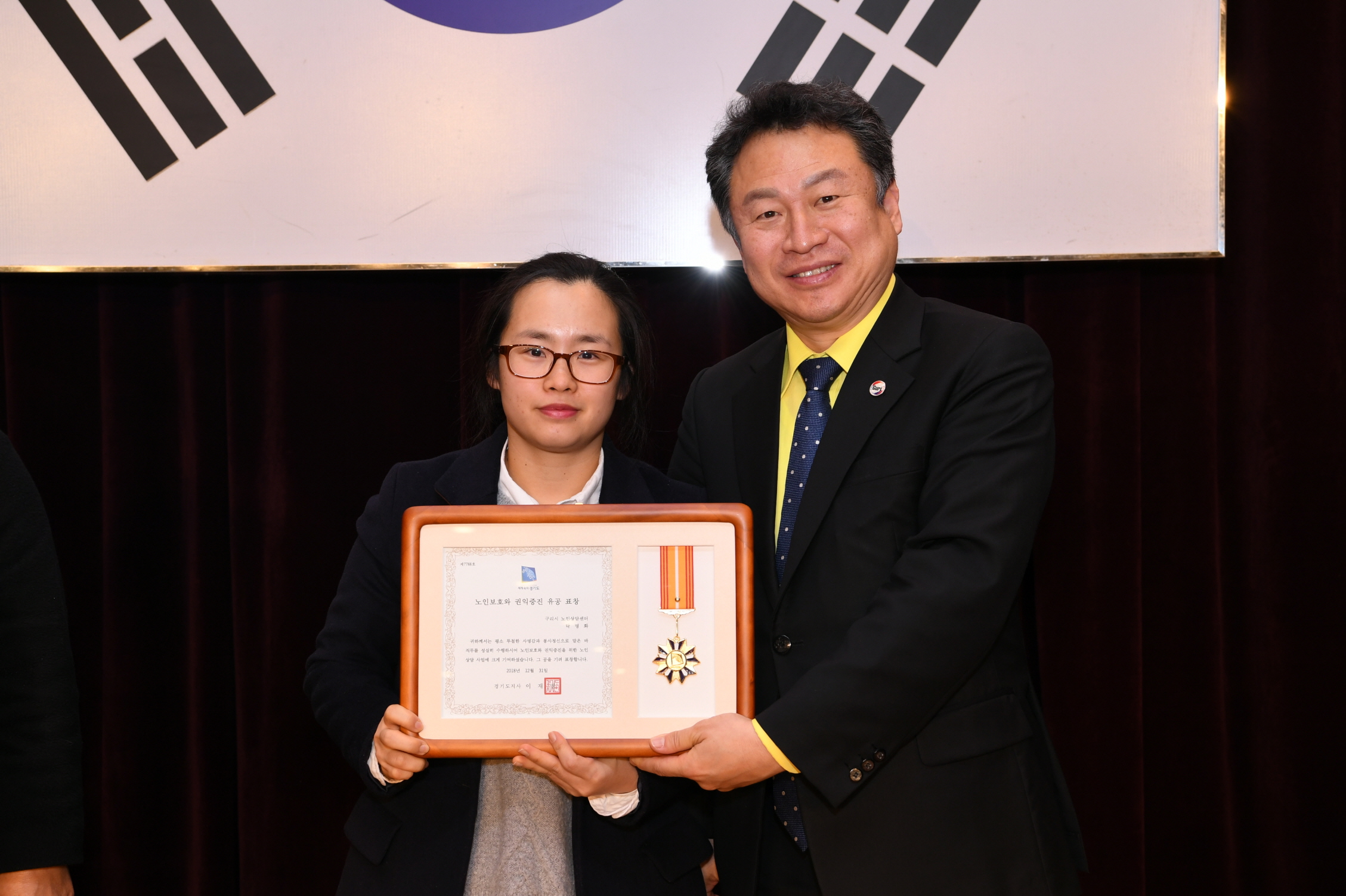 2018년 구리시청 종무식 2-1 이미지 33 - 본문에 자세한설명을 제공합니다.