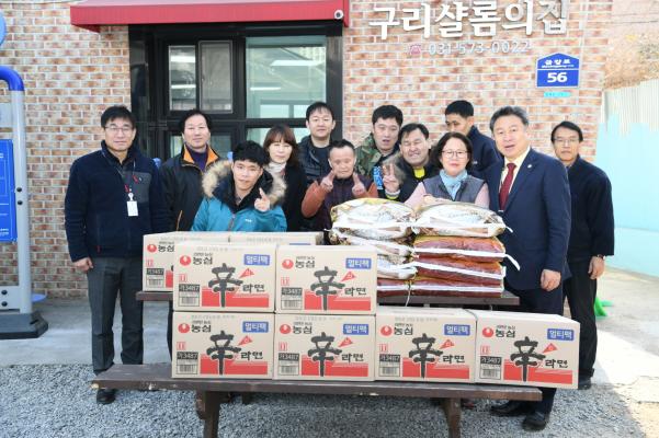 2019년도 설맞이 사회복지시설 방문 이미지