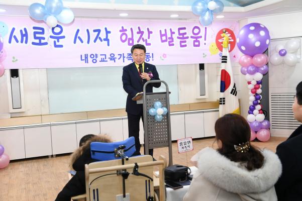 내양초등학교 졸업식 이미지