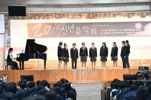 삼육중학교 신년음악회 이미지