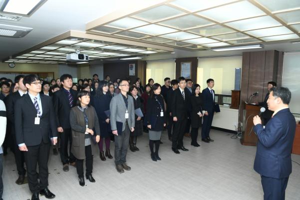 2019. 1. 2. 일자 인사발령 이미지