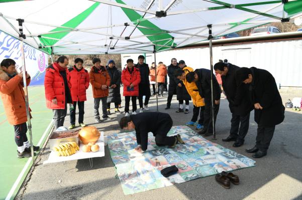 선후축구회 시무식 이미지