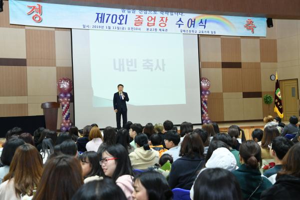 갈매초등학교 졸업식 이미지