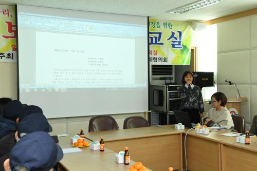 국가유공자 기록화사업 중간 보고회 이미지