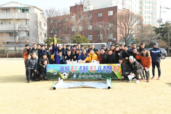 청룡축구회 시무식 이미지