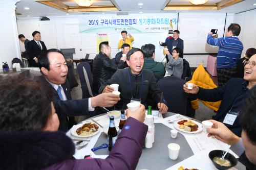 구리시 배드민턴협회 정기 총회 이미지