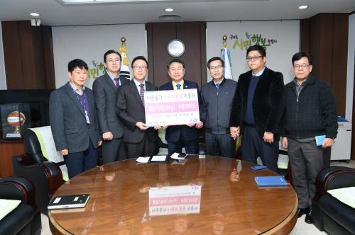 경기여객 이웃돕기 사랑의 물품 기증식 이미지