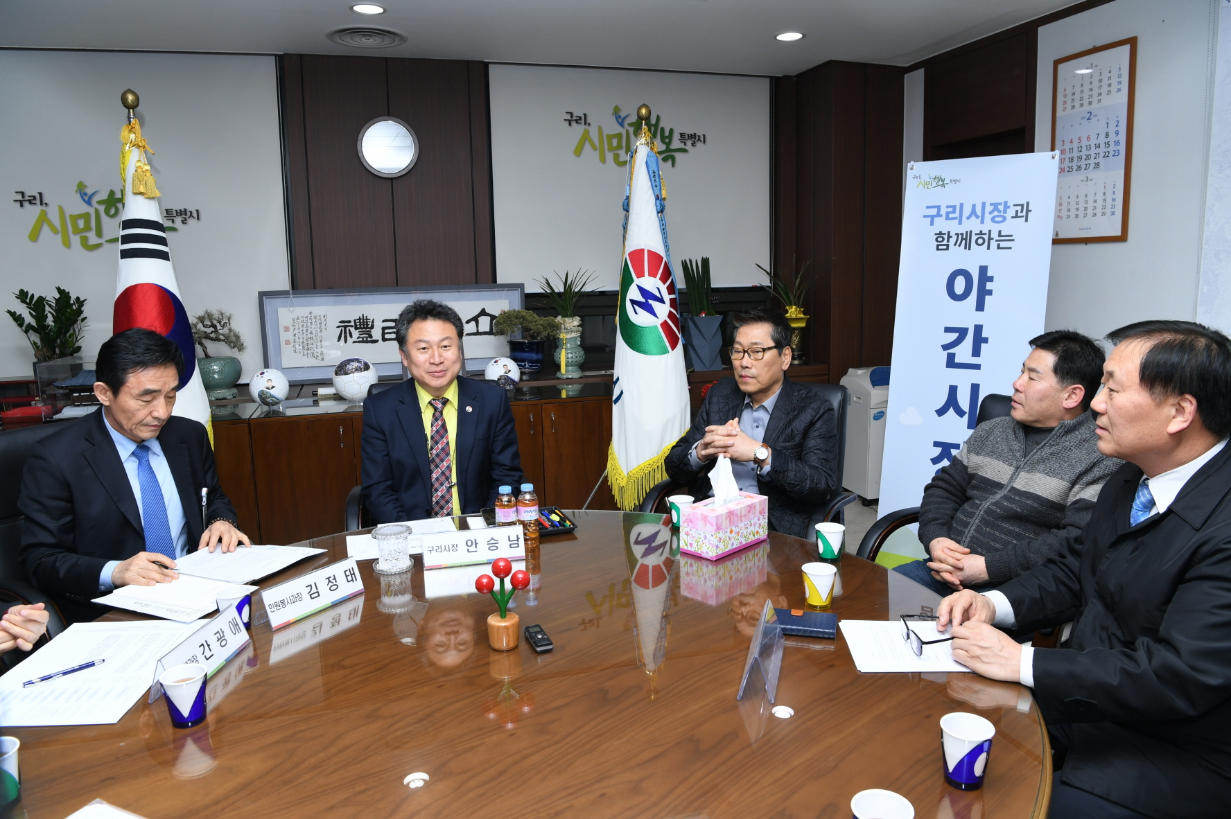 야간시장실 운영 이미지 8 - 본문에 자세한설명을 제공합니다.