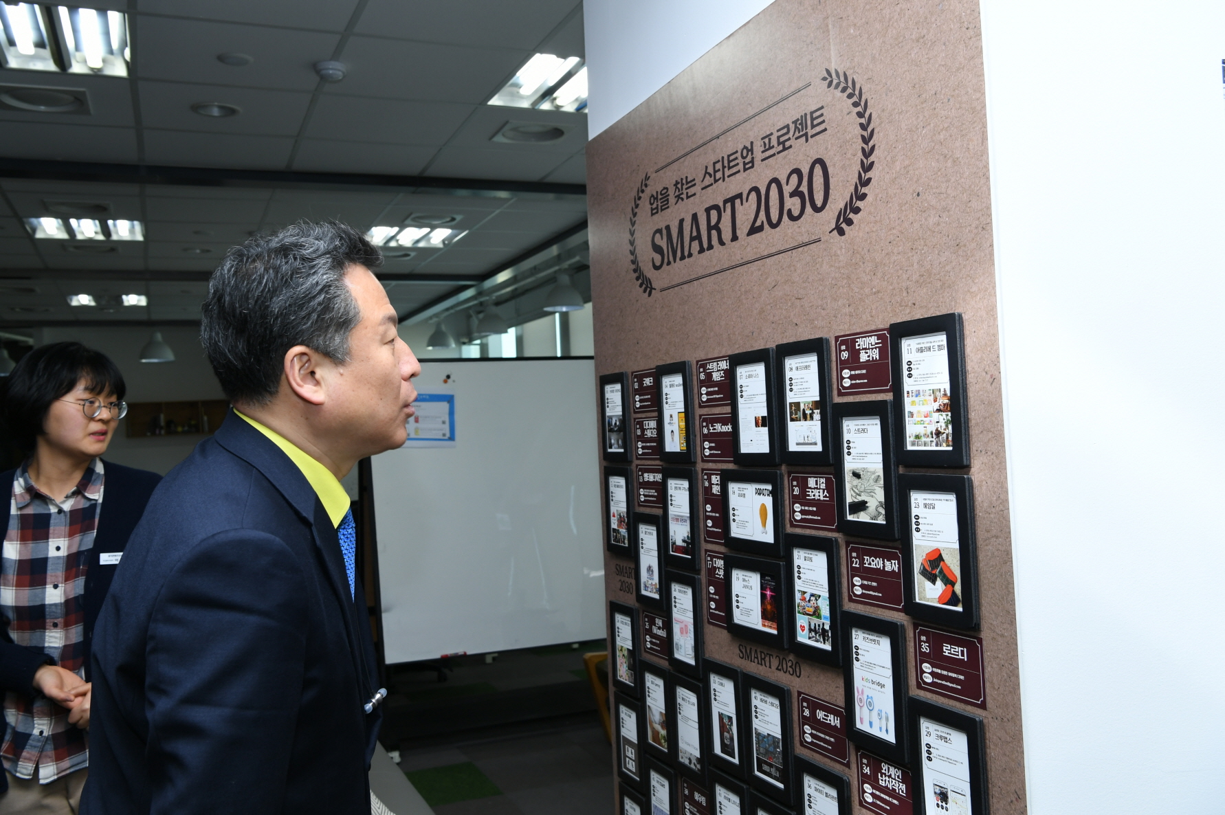판교 제2테크노밸리 벤치마킹 이미지 24 - 본문에 자세한설명을 제공합니다.