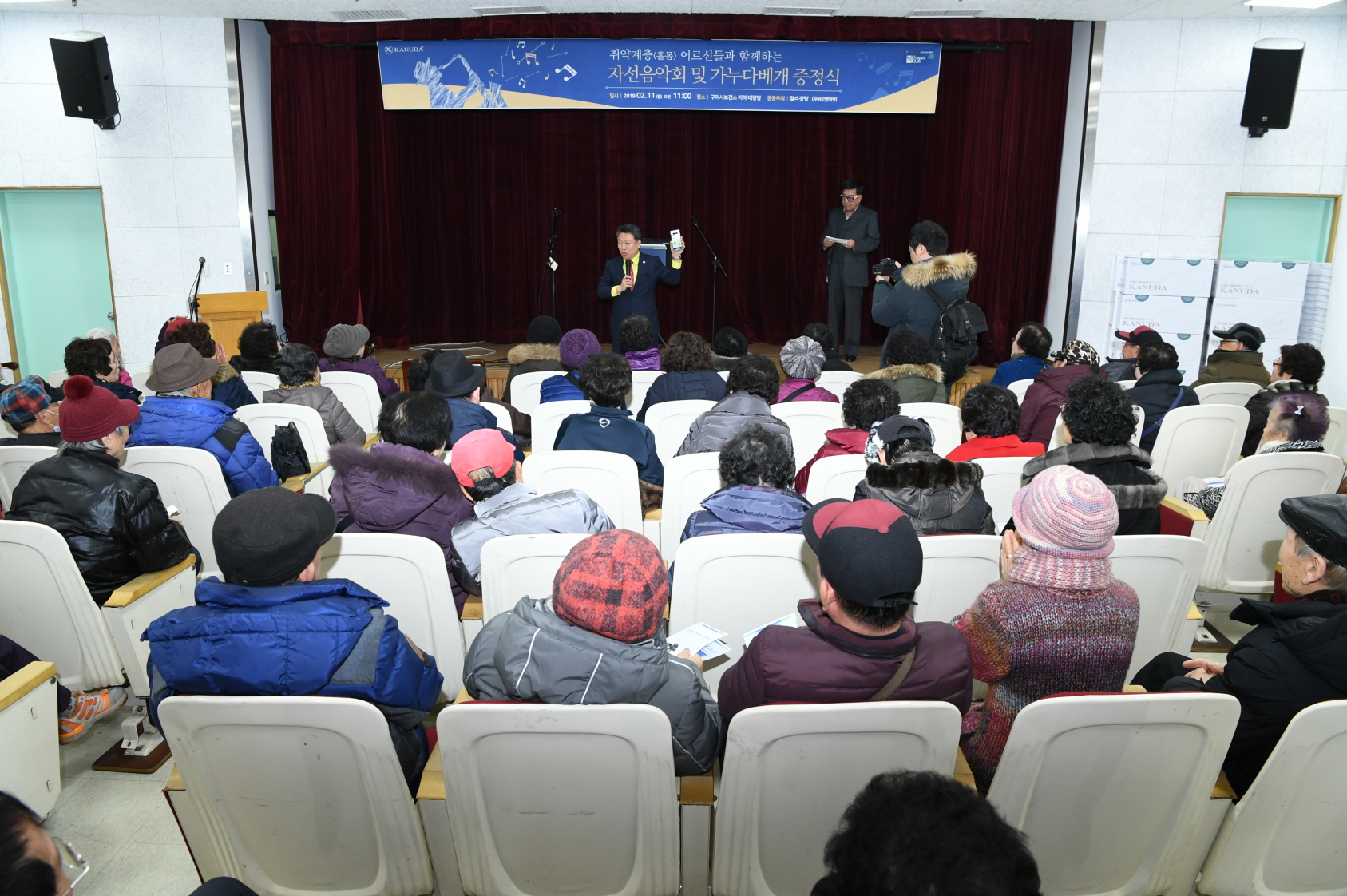 취약계층 홀몸어르신을 위한 자선음악회 이미지 18 - 본문에 자세한설명을 제공합니다.