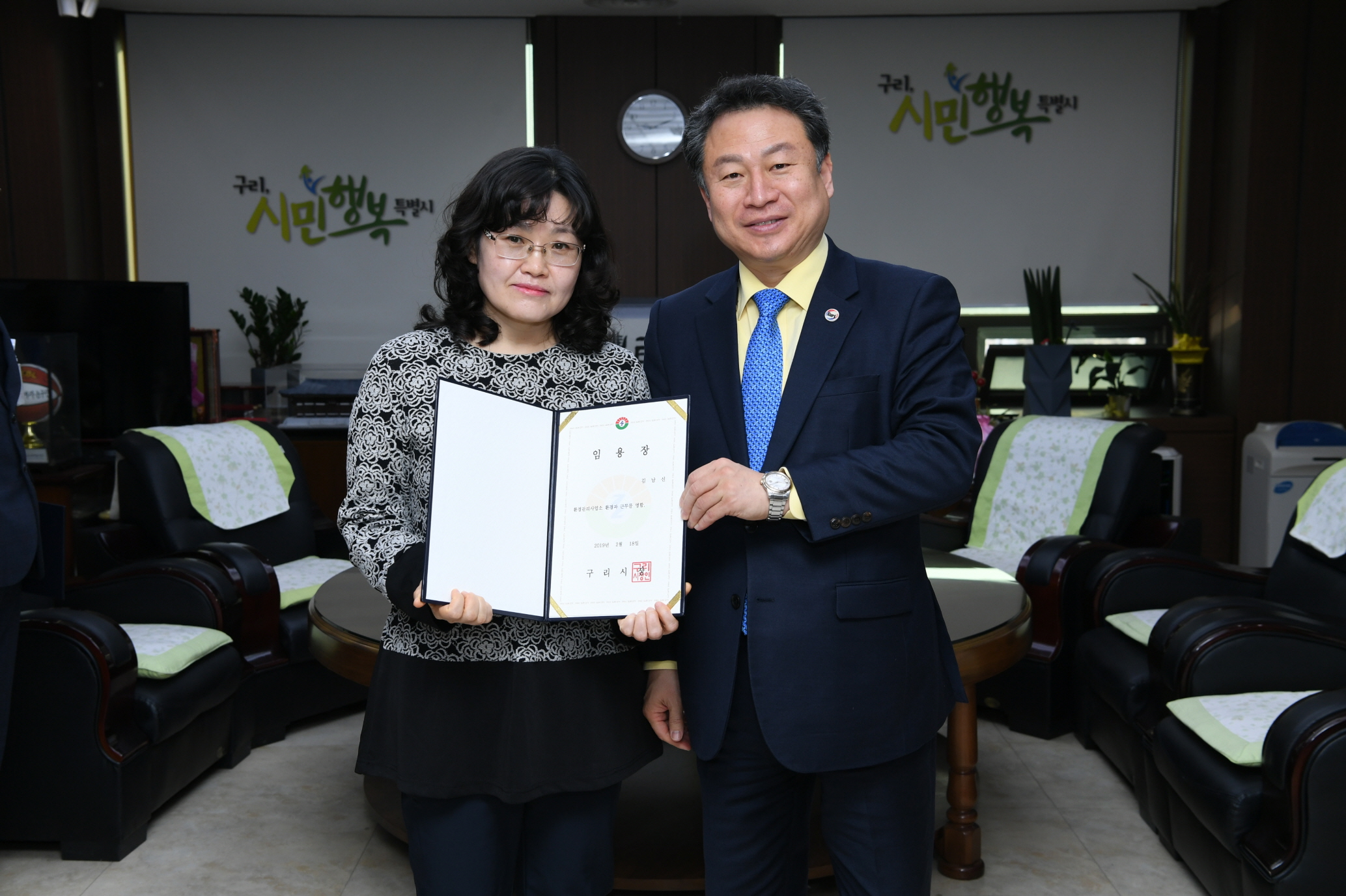 임용장 교부 이미지 7 - 본문에 자세한설명을 제공합니다.