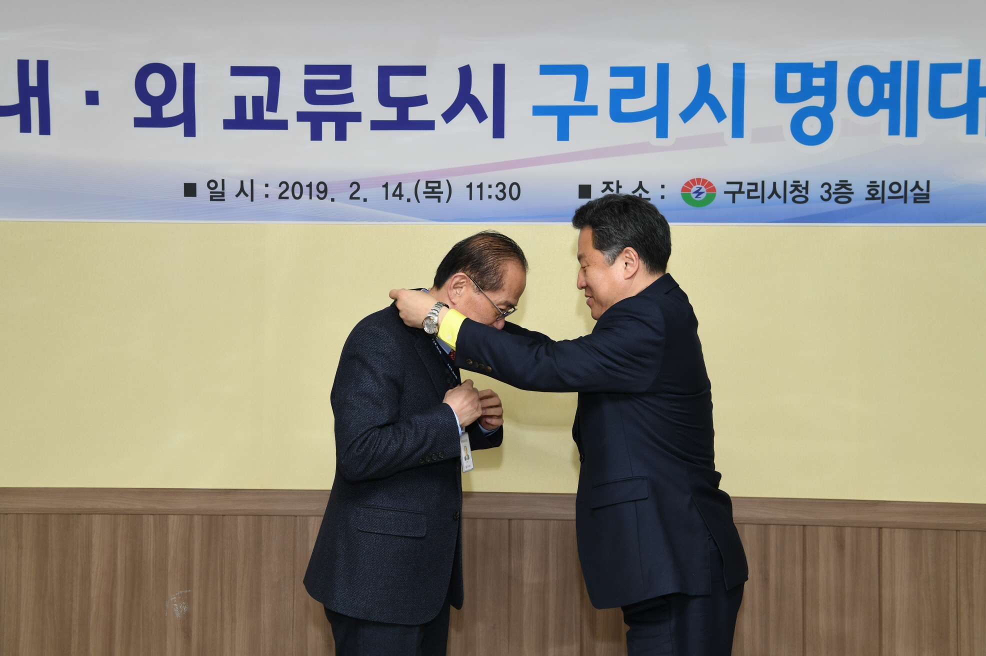 국내·외 교류도시 구리시 명예대사 위촉식 이미지 35 - 본문에 자세한설명을 제공합니다.