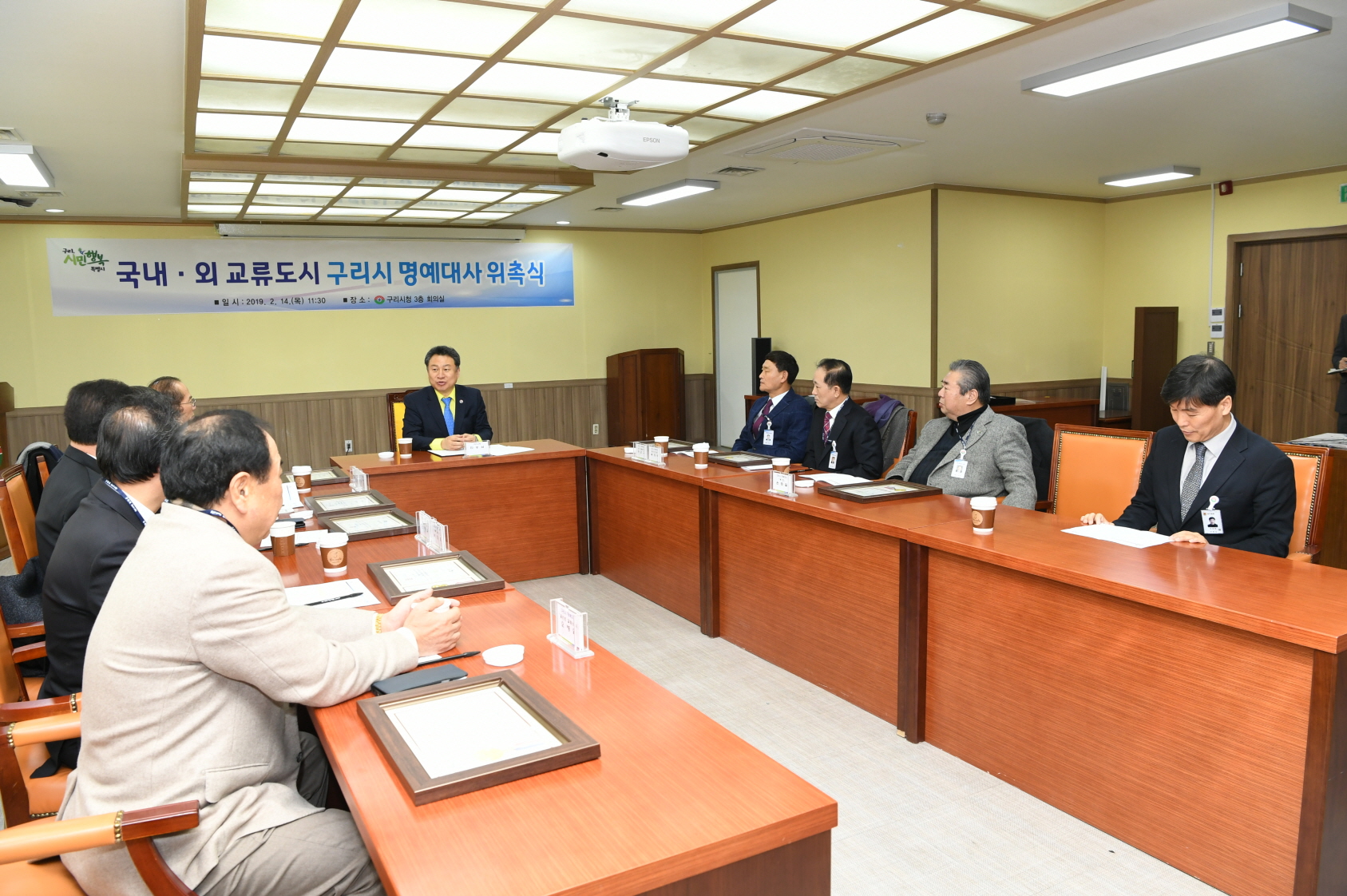 국내·외 교류도시 구리시 명예대사 위촉식 이미지 5 - 본문에 자세한설명을 제공합니다.