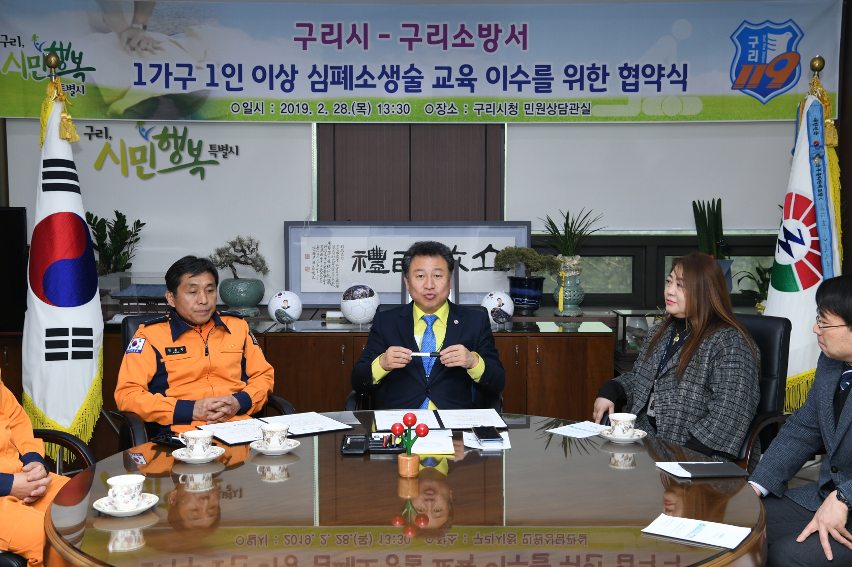 1가구 1인 이상 심폐소생술 교육 이수 협약식 이미지 7 - 본문에 자세한설명을 제공합니다.