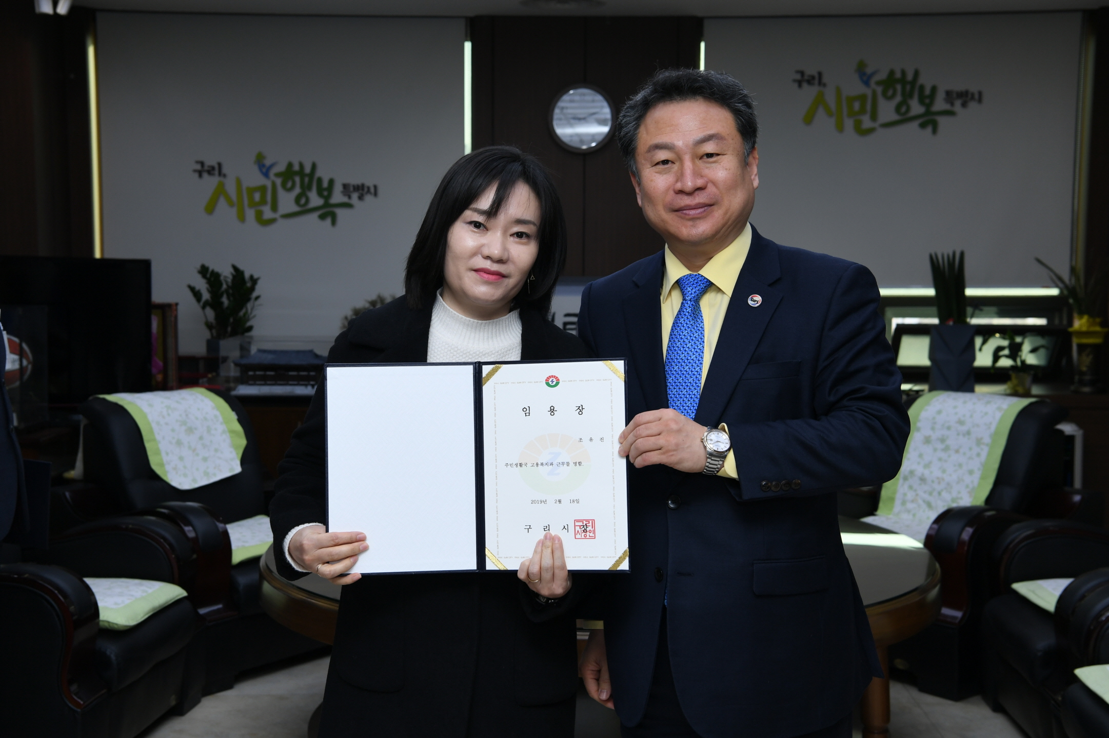 임용장 교부 이미지 9 - 본문에 자세한설명을 제공합니다.