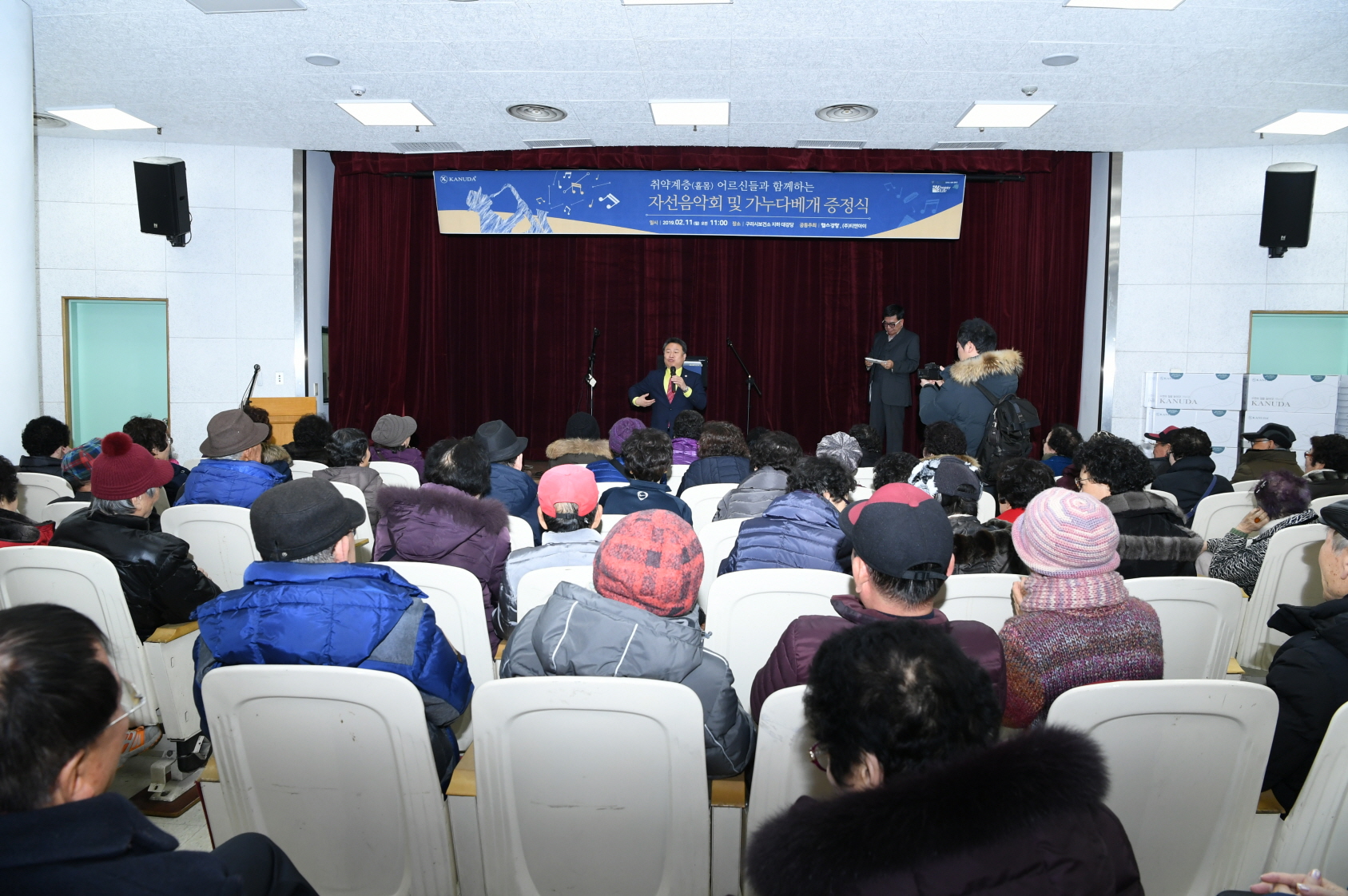 취약계층 홀몸어르신을 위한 자선음악회 이미지 16 - 본문에 자세한설명을 제공합니다.