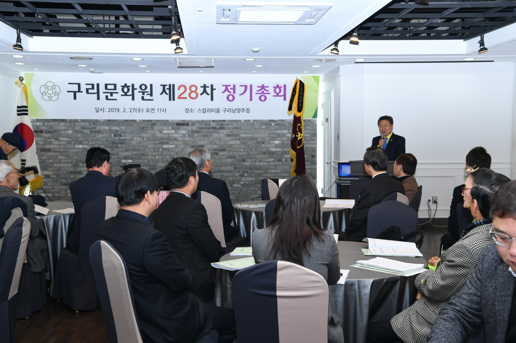 (사)구리문화원 정기총회 이미지 6 - 본문에 자세한설명을 제공합니다.