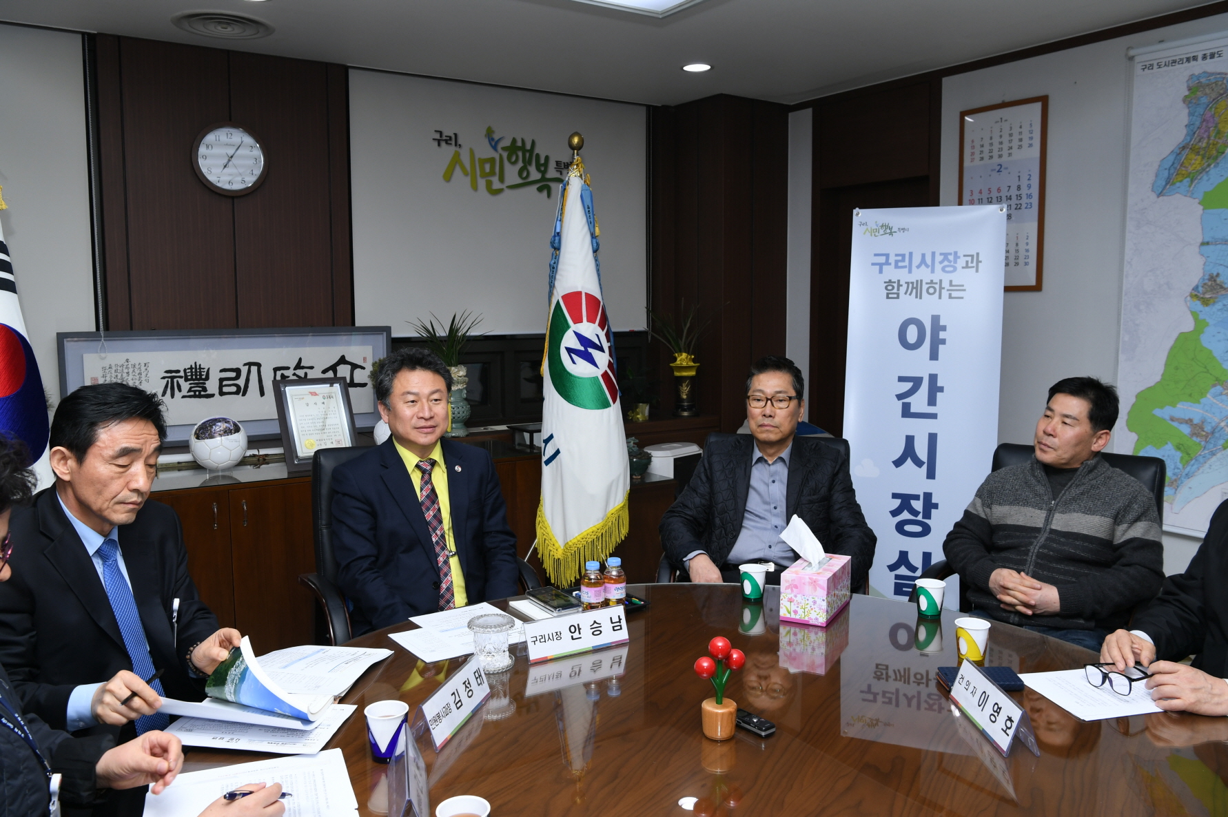 야간시장실 운영 이미지 9 - 본문에 자세한설명을 제공합니다.