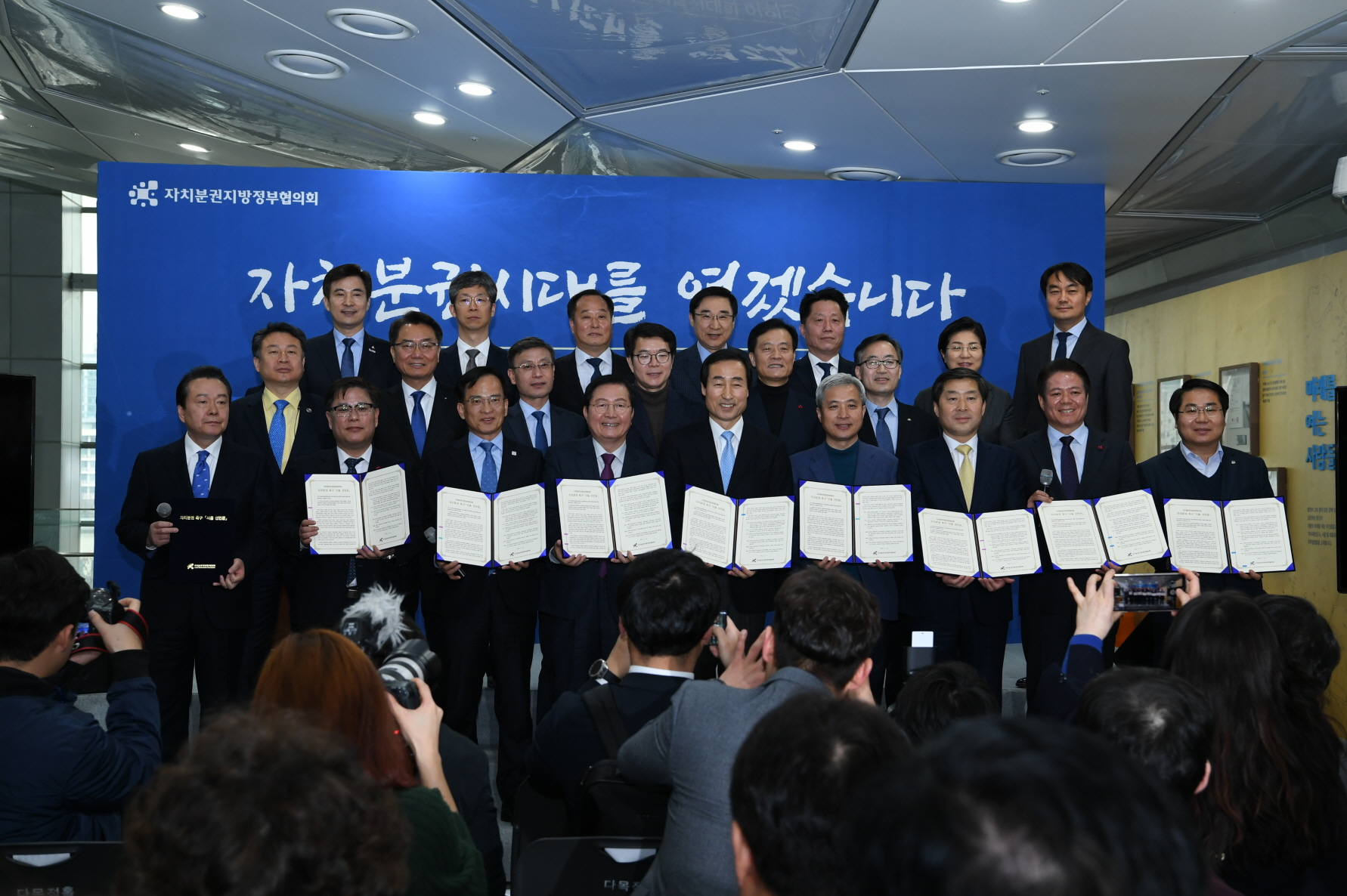 서울선언문 발표 이미지 8 - 본문에 자세한설명을 제공합니다.