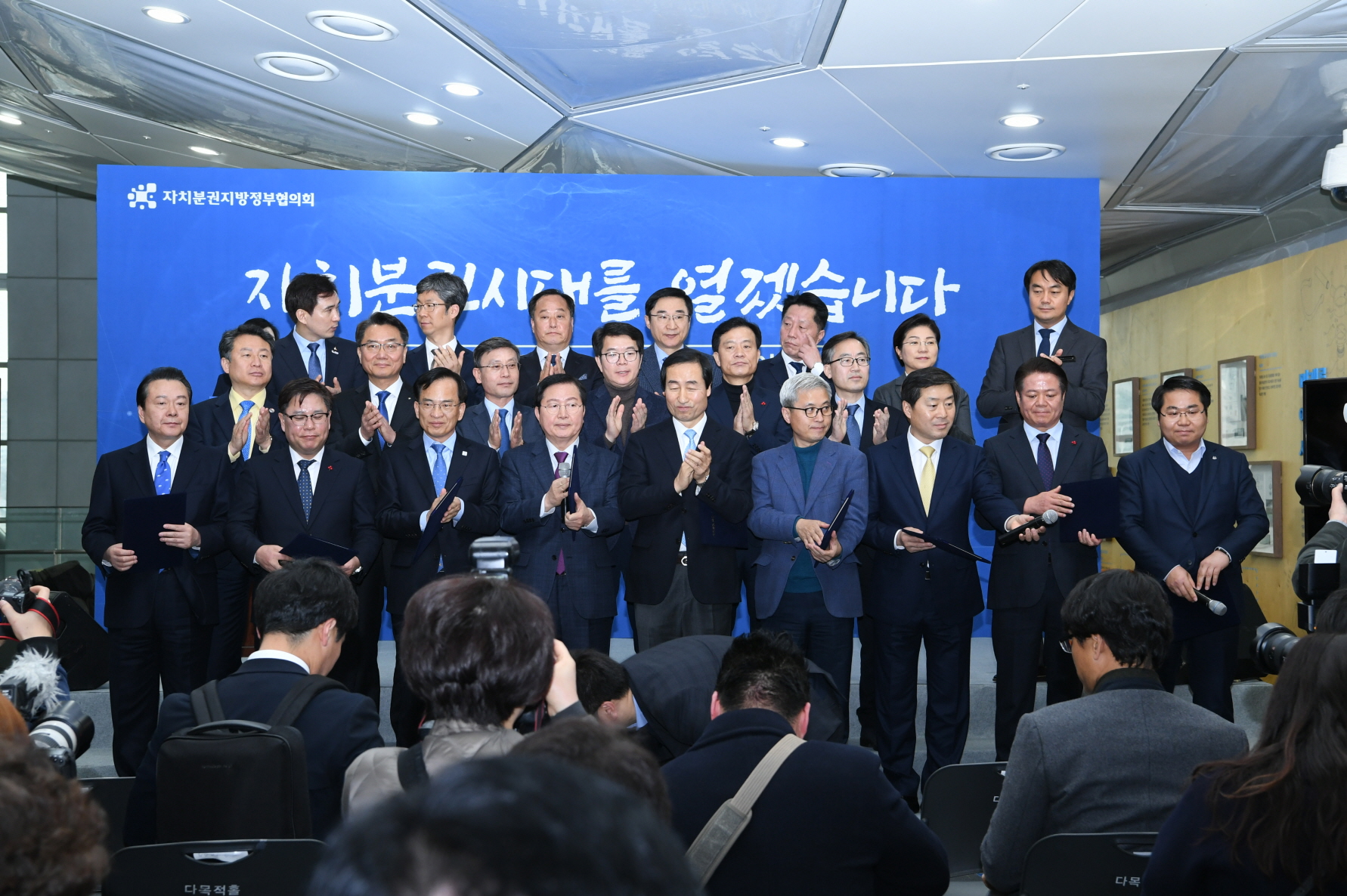 서울선언문 발표 이미지 4 - 본문에 자세한설명을 제공합니다.