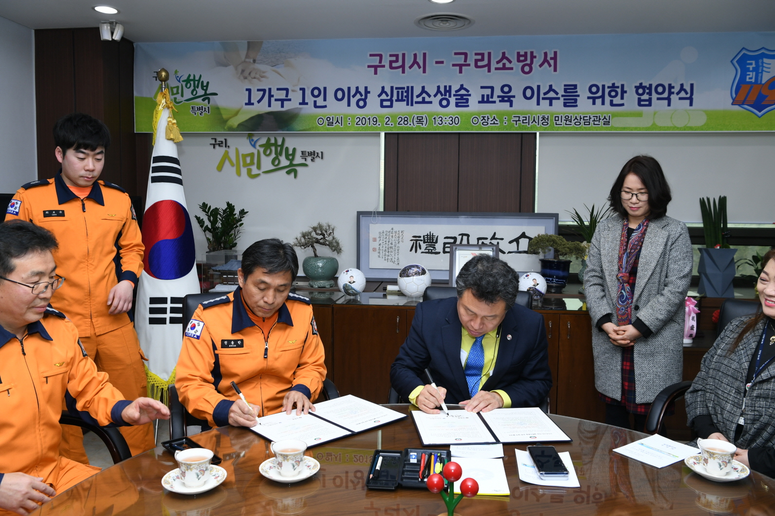 1가구 1인 이상 심폐소생술 교육 이수 협약식 이미지 8 - 본문에 자세한설명을 제공합니다.