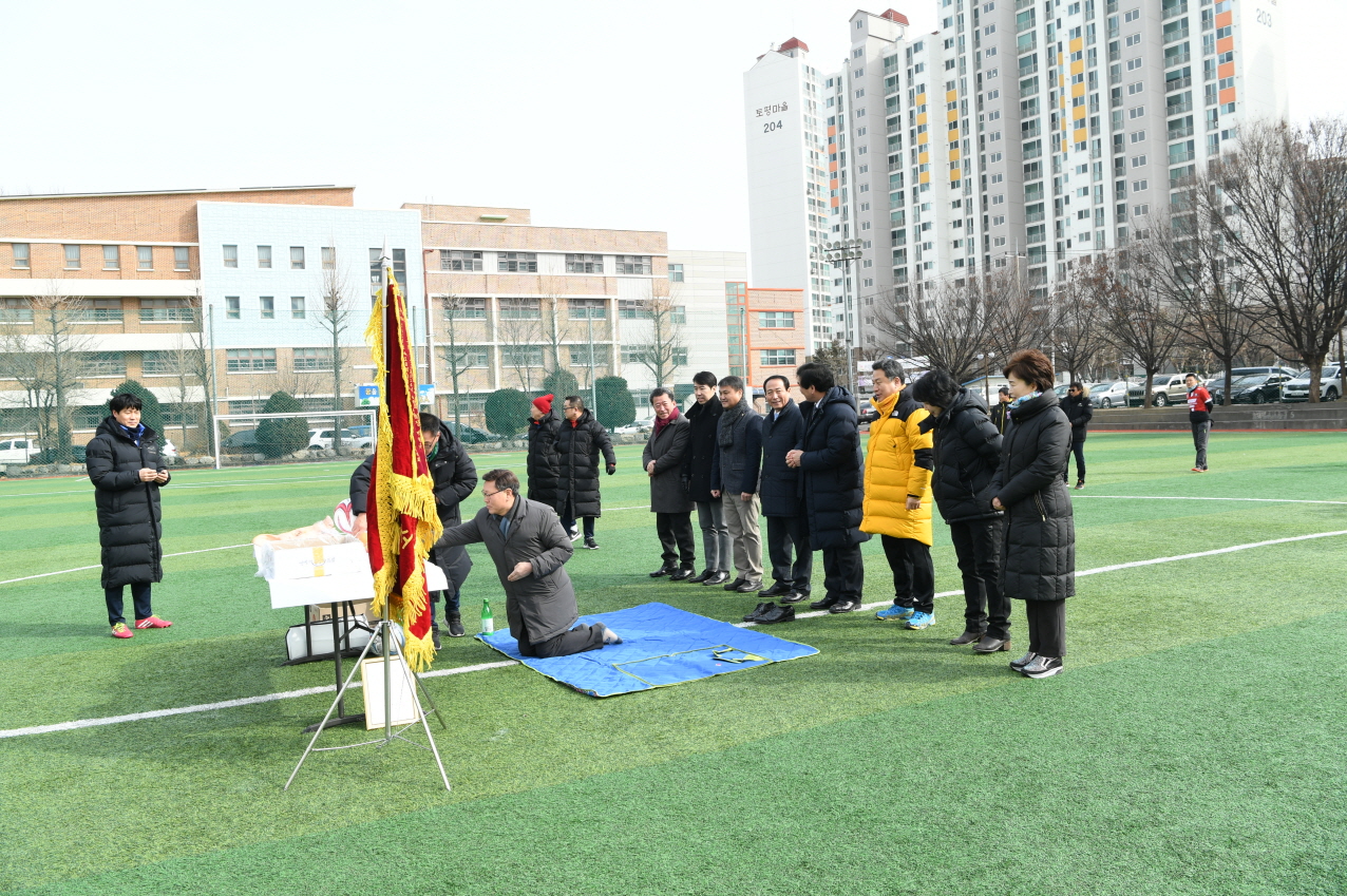 구구축구회 안전기원 시무식 이미지 3 - 본문에 자세한설명을 제공합니다.