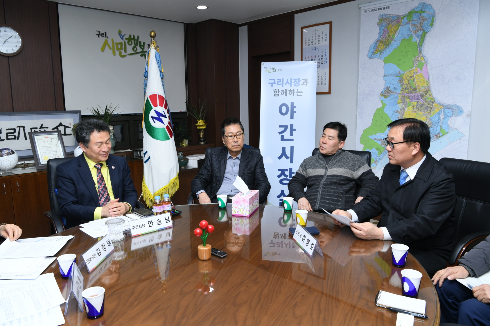 야간시장실 운영 이미지 3 - 본문에 자세한설명을 제공합니다.