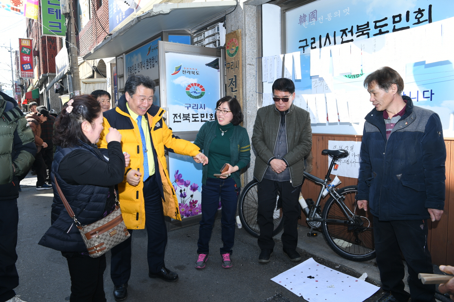 전북도민회 척사대회 이미지 6 - 본문에 자세한설명을 제공합니다.