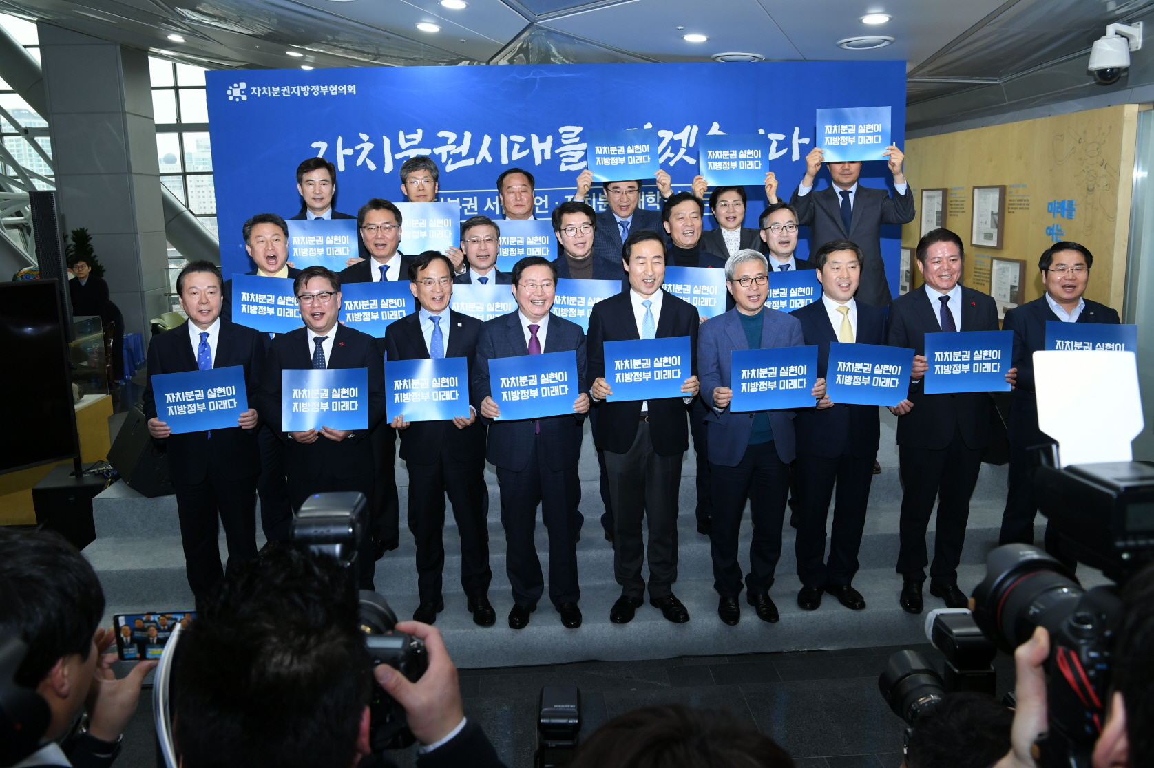 서울선언문 발표 이미지 3 - 본문에 자세한설명을 제공합니다.