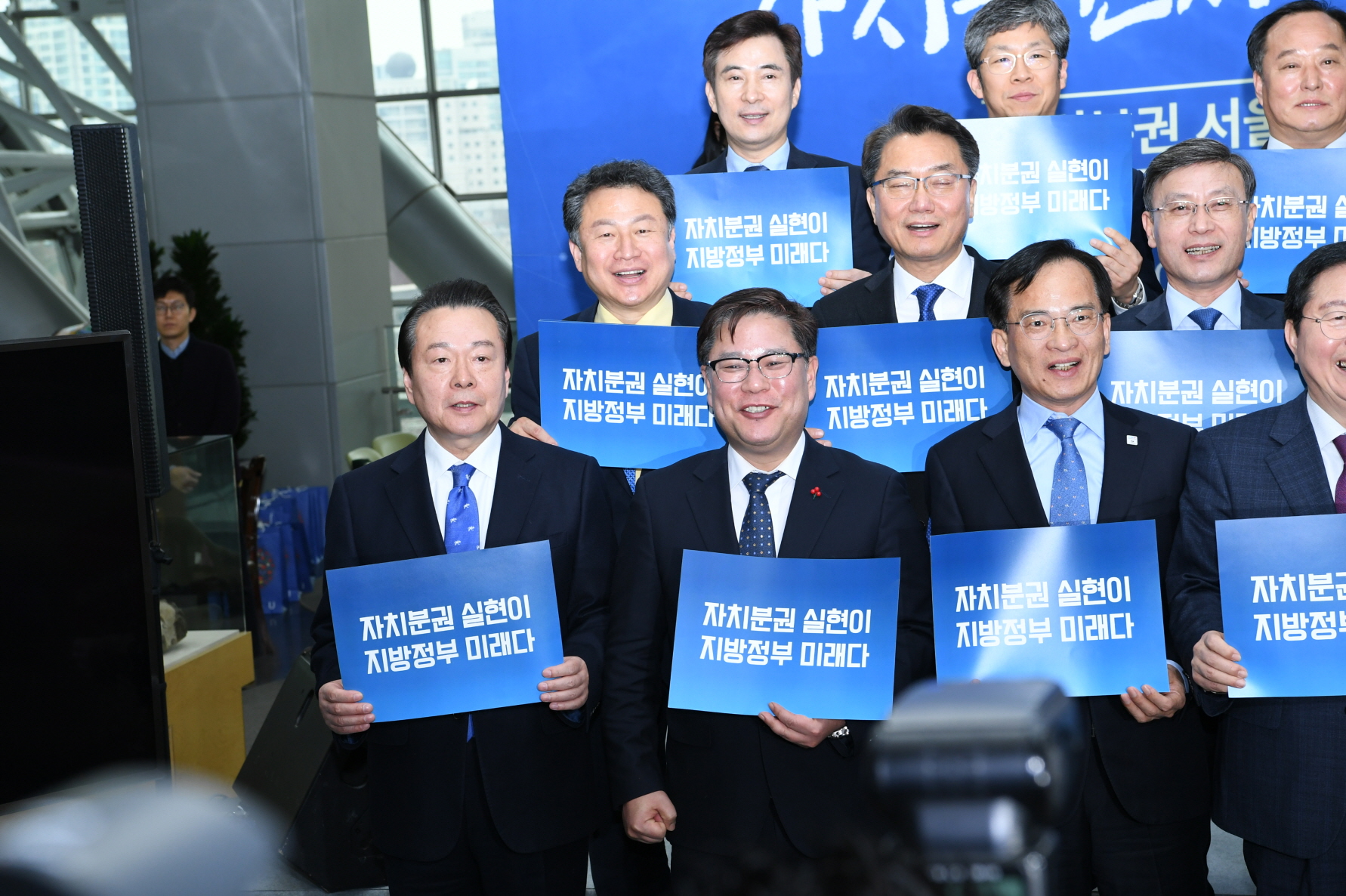 서울선언문 발표 이미지 2 - 본문에 자세한설명을 제공합니다.