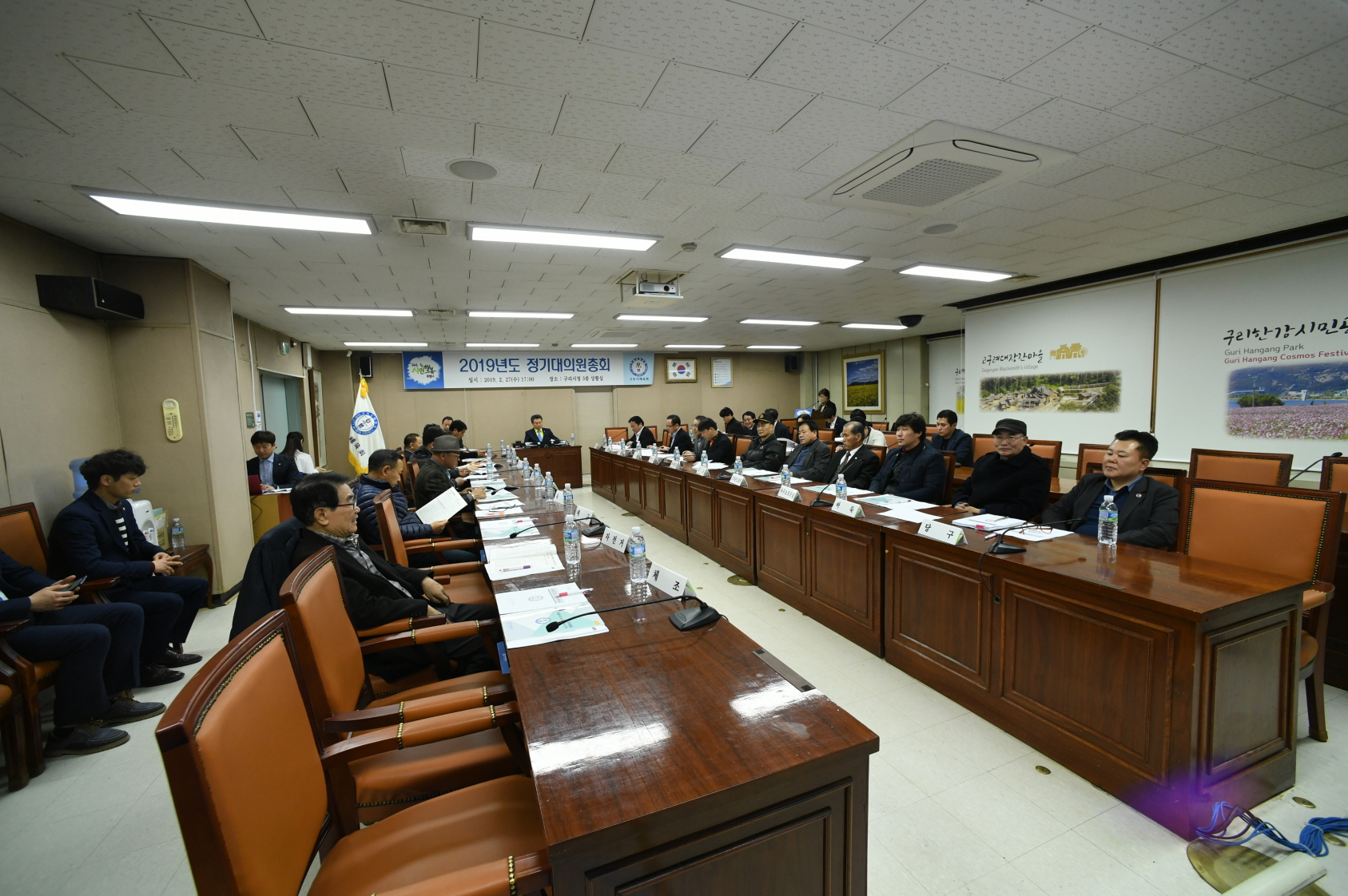 구리시체육회 2019년도 정기대의원 총회 이미지 11 - 본문에 자세한설명을 제공합니다.