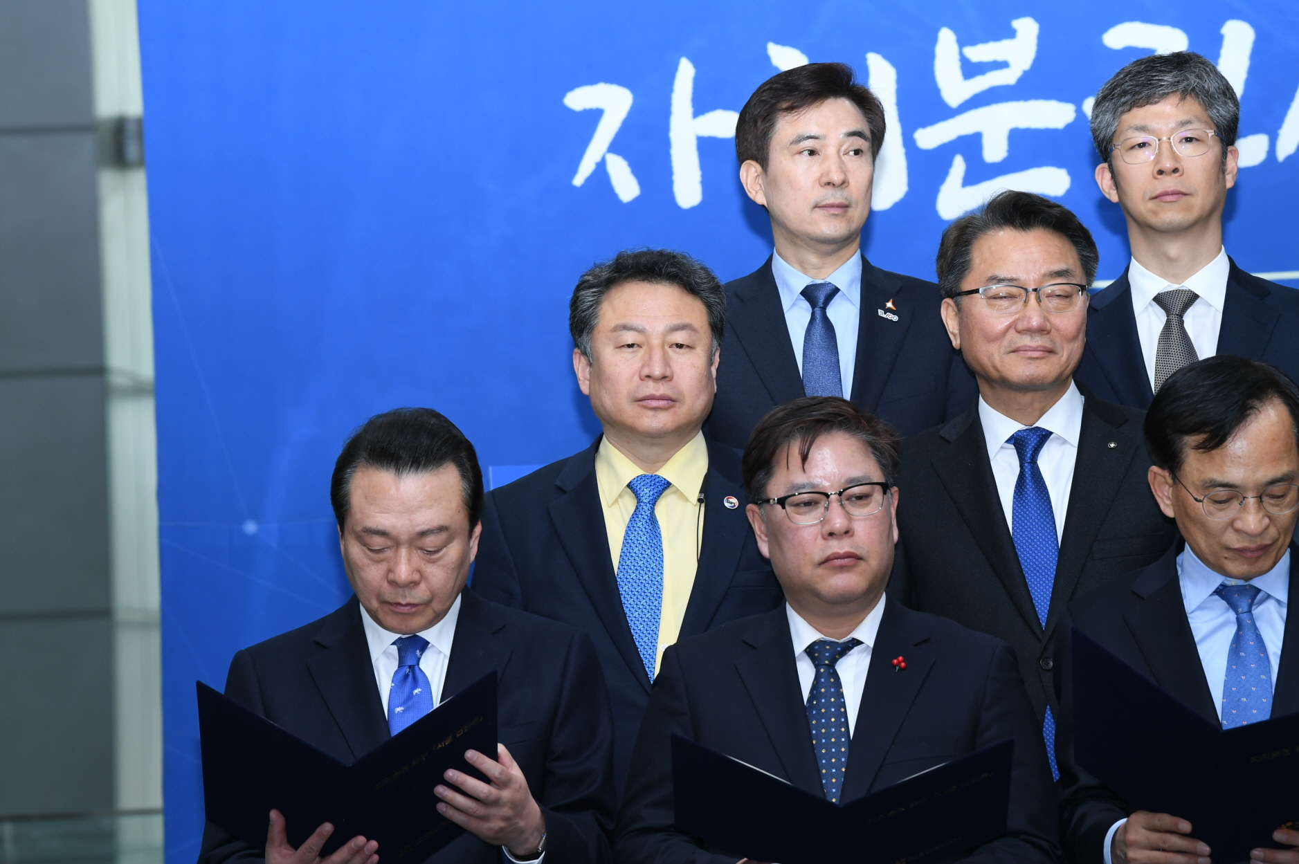 서울선언문 발표 이미지 5 - 본문에 자세한설명을 제공합니다.