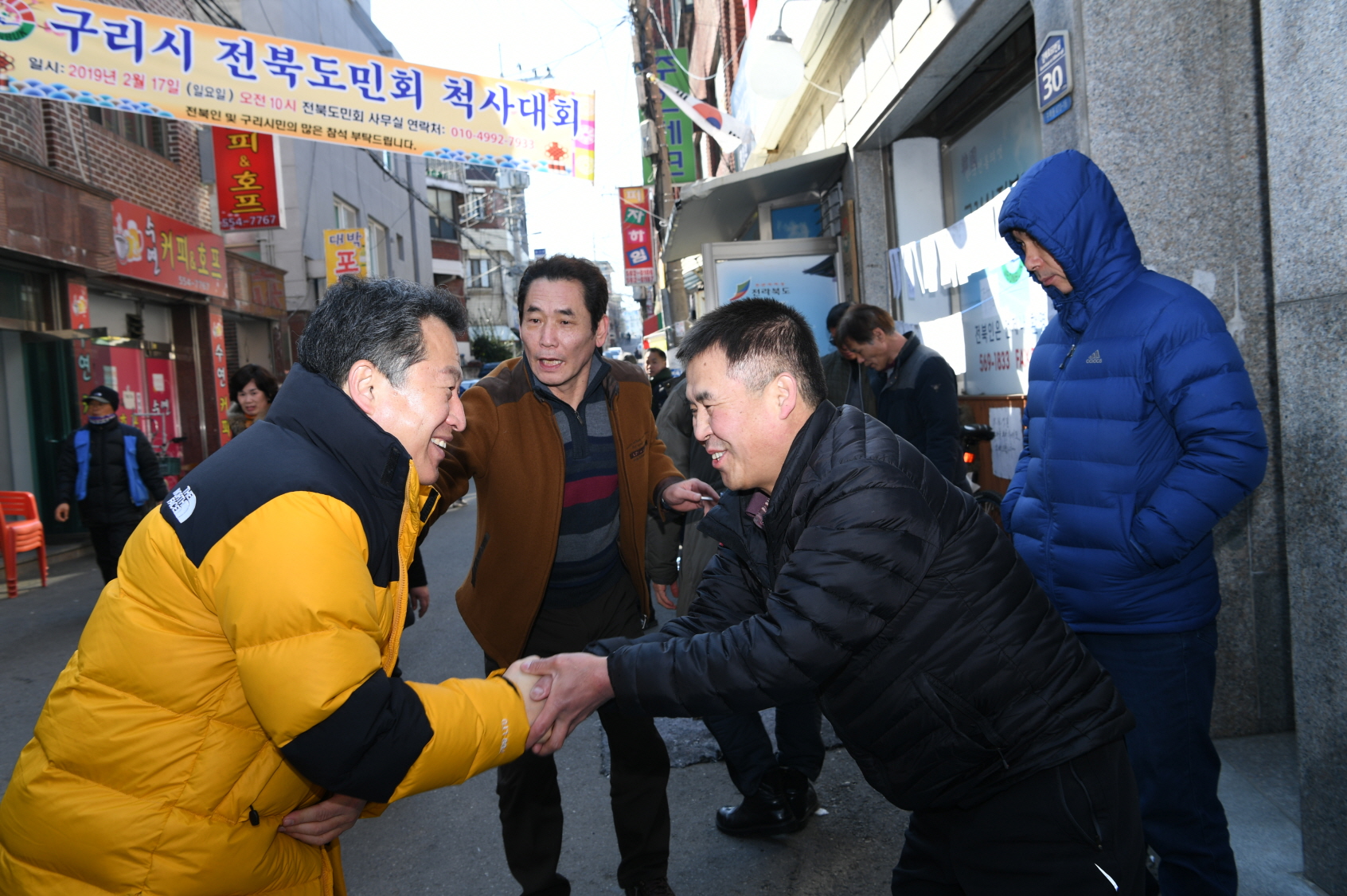 전북도민회 척사대회 이미지 5 - 본문에 자세한설명을 제공합니다.