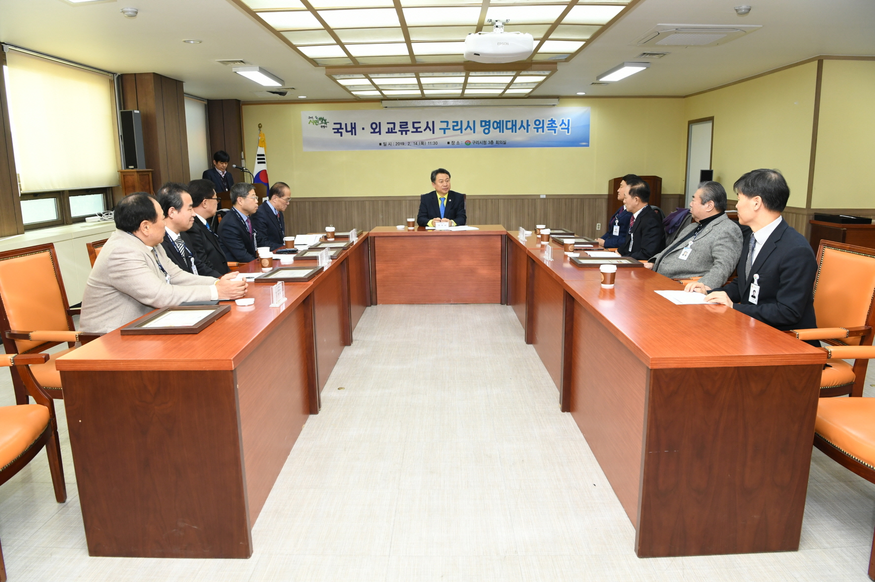 국내·외 교류도시 구리시 명예대사 위촉식 이미지 9 - 본문에 자세한설명을 제공합니다.