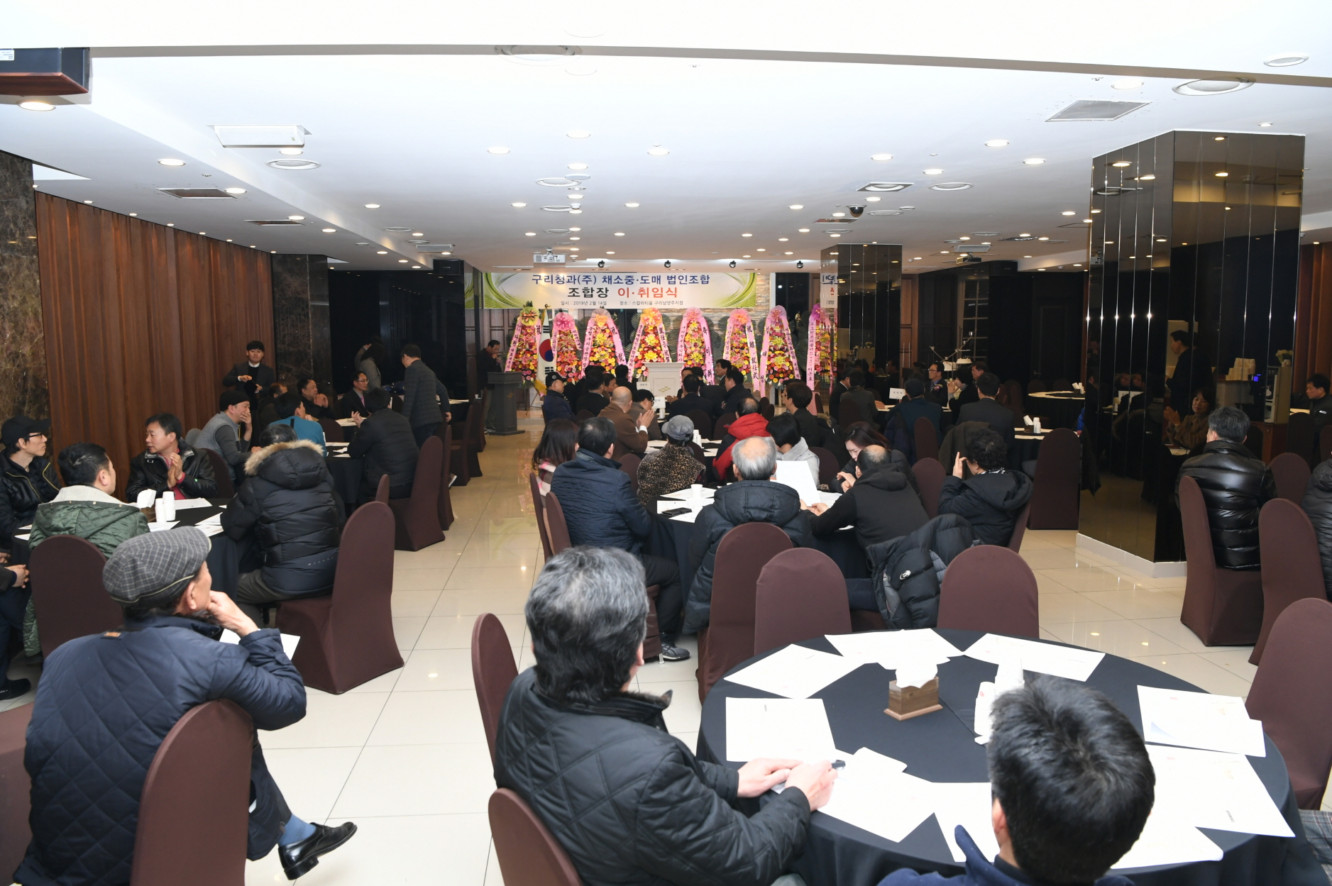 구리청과(주) 채소중·도매 법인조합 조합장 이·취임식 이미지 6 - 본문에 자세한설명을 제공합니다.