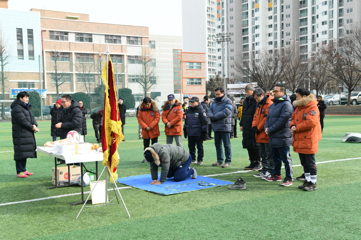 구구축구회 안전기원 시무식 이미지 4 - 본문에 자세한설명을 제공합니다.